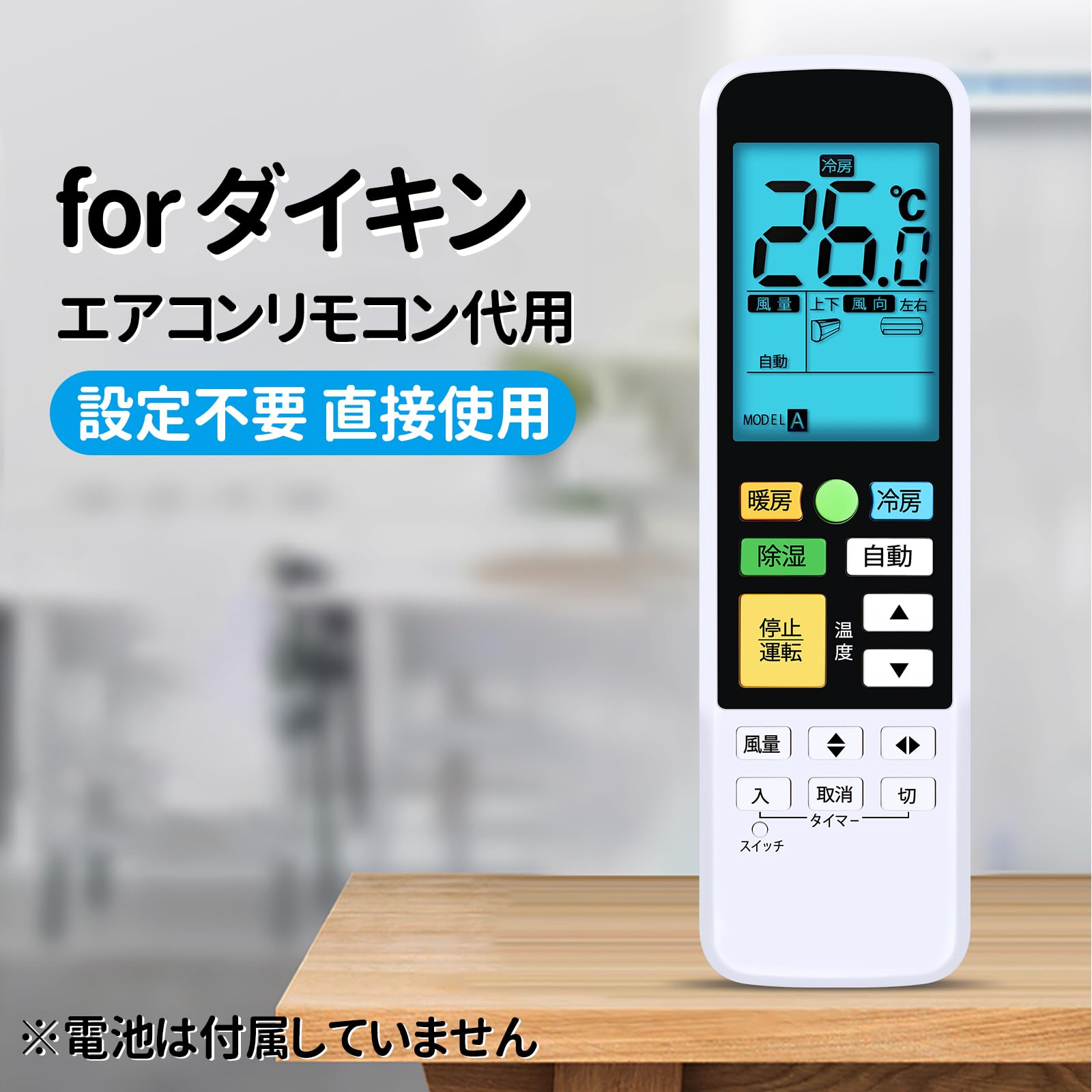 Amazon.co.jp: エアコンリモコン CRC-AC23DK for ダイキン ダイキン